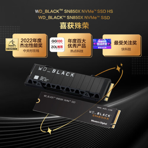 西部数据（WD）4TB大容量 笔记本SSD固态硬盘 M.2 