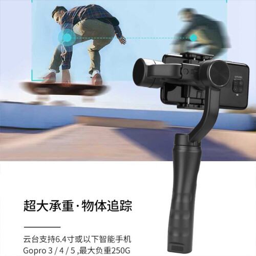 浦乐飞（PLUFY） 三轴云台稳定器手持防抖自拍杆手机通用拍